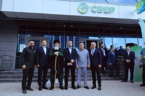 Сбер открыл в Грозном первый на Северном Кавказе офис исламского финансирования