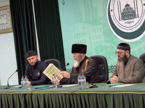 В Грозном презентовали новые учебные пособия по основам ислама