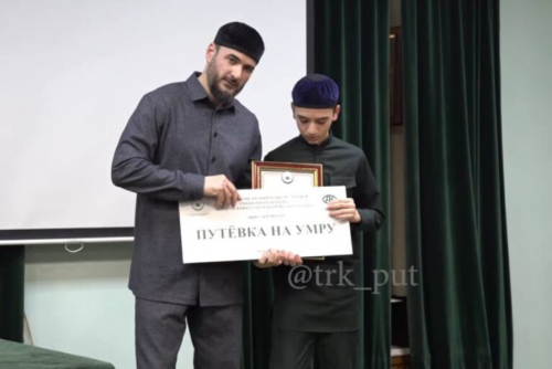 В МУФТИЯТЕ ЧР ПРОШЕЛ КОНКУРС СРЕДИ ХАФИЗОВ