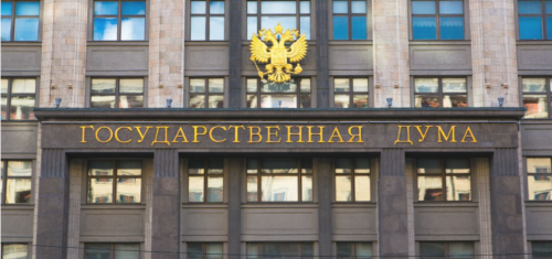 ГОСДУМА РФ НАЧИНАЕТ РАССМОТРЕНИЕ ЗАКОНОПРОЕКТА ОБ ИСЛАМСКОМ БАНКИНГЕ