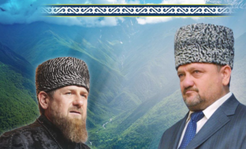 10 ЛЕТ ЕДИНОЙ КОНЦЕПЦИИ ДУХОВНО-НРАВСТВЕННОГО ВОСПИТАНИЯ И РАЗВИТИЯ ПОДРАСТАЮЩЕГО ПОКОЛЕНИЯ ЧЕЧЕНСКОЙ РЕСПУБЛИКИ