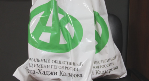 ОКОЛО 600 СЕМЕЙ ГРОЗНОГО ПОЛУЧИЛИ ОТ ФОНДА КАДЫРОВА МЯСО ЖЕРТВЕННЫХ ЖИВОТНЫХ