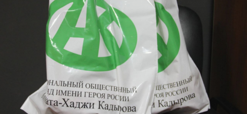 СОЬЛЖА-ГIАЛАРЧУ 2 ЭЗАР ДОЬЗАЛНА КХАЧАНАН СУРСАТАШЦА ГIО ДИНА КАДЫРОВН Ц1АРАХЧУ ФОНДО