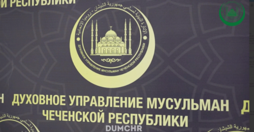 В ЧР стартовали курсы повышения квалификации для преподавателей Корана