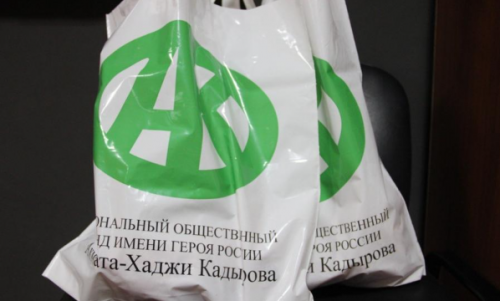 Фонд Кадырова раздал мясо нуждающимся семьям Гудермесского района